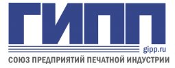 Союз предприятий печатной индустрии (ГИПП)