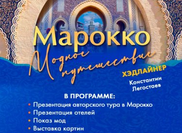 Мероприятия