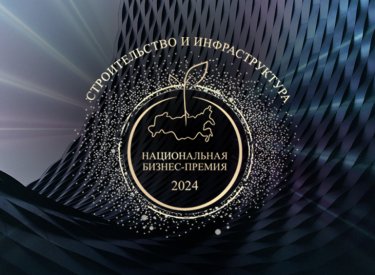 Мероприятия