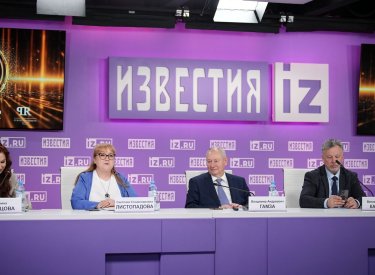 Главная