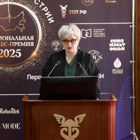 Ирина Борисовна Трумпф