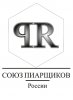 Союз пиарщиков России