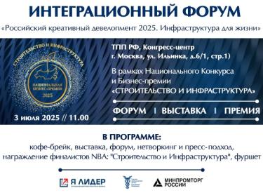 Главная