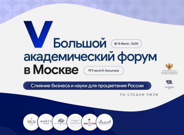 Главная