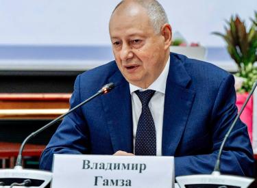 Главная