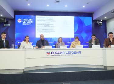 Главная