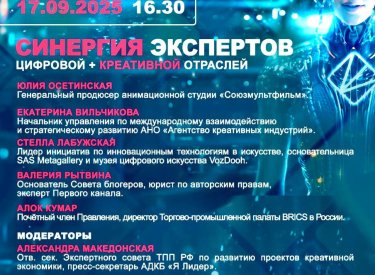 Главная
