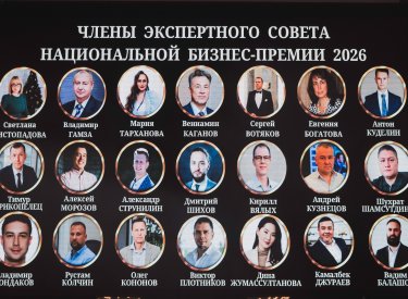 Главная