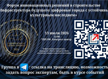 Главная