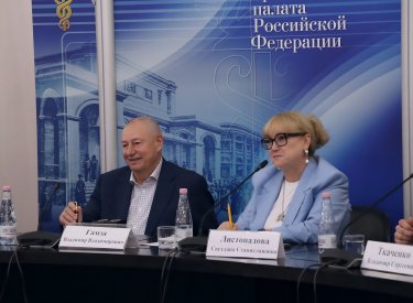 Главная