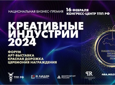 Мероприятия